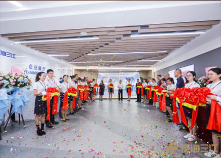 峥嵘35载·砥砺前行 | 热烈庆祝泛海三江企业展厅正式启用！