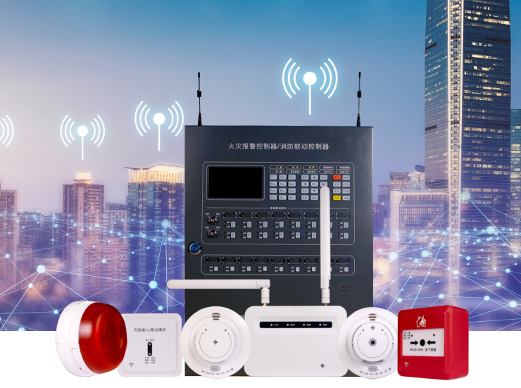 文物古建的消防报警解决方案应该怎么做?