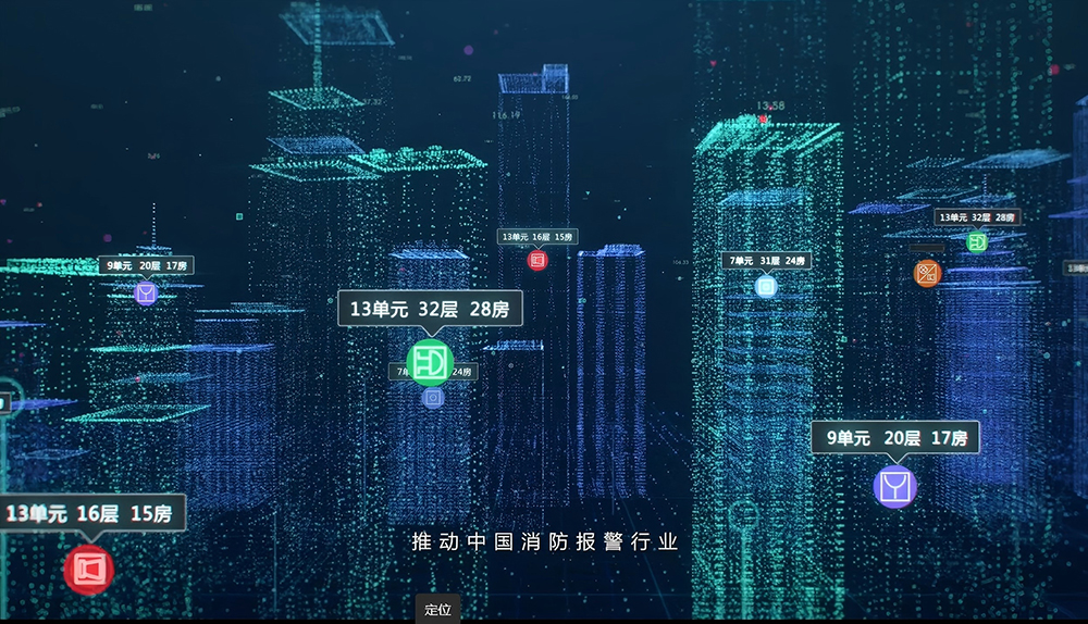 消防通讯传输技术.jpg 消防通讯传输技术.jpg