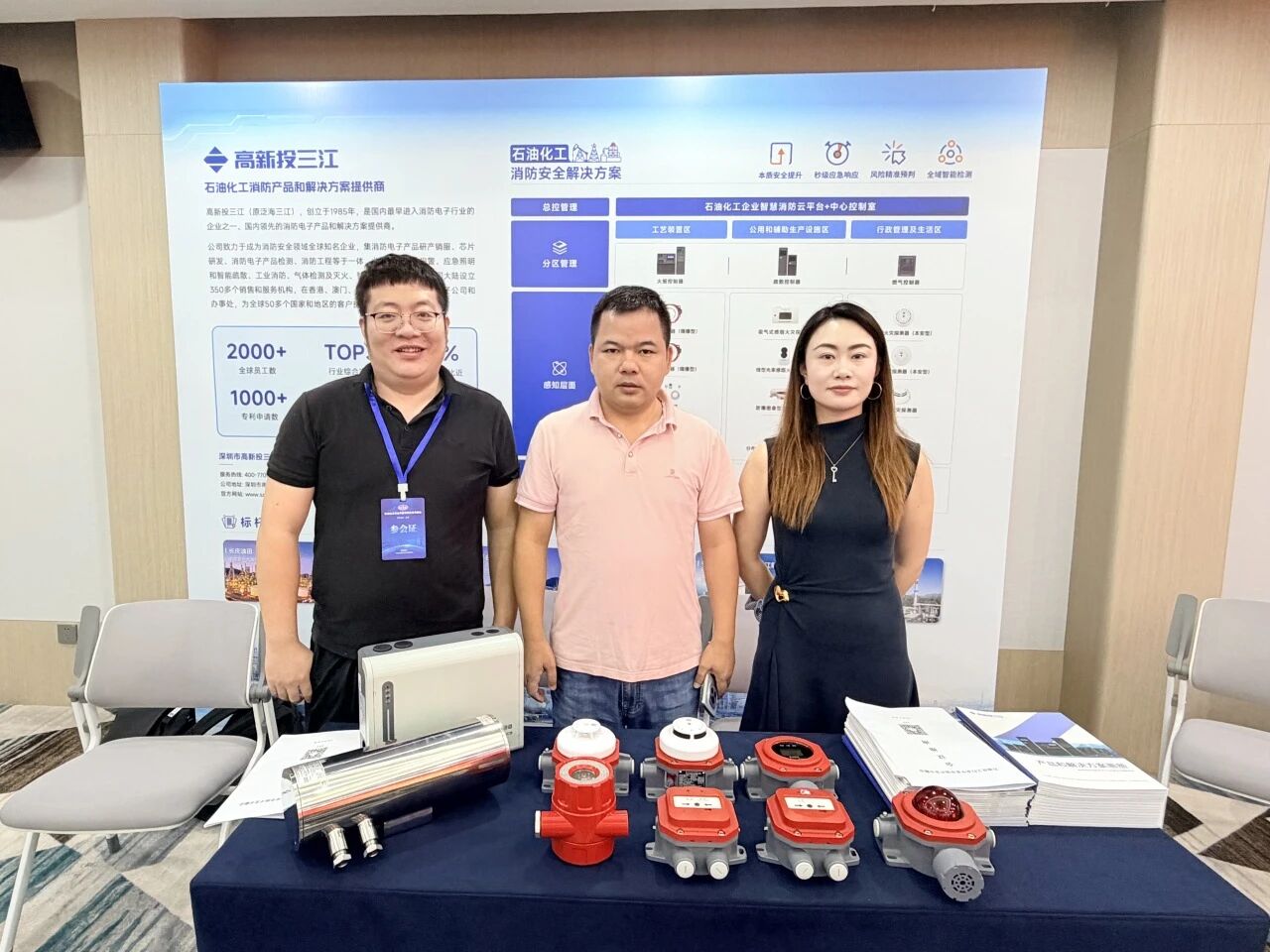 微信图片_2026-09-01_160934_971.jpg 微信图片_2026-09-01_160934_971.jpg